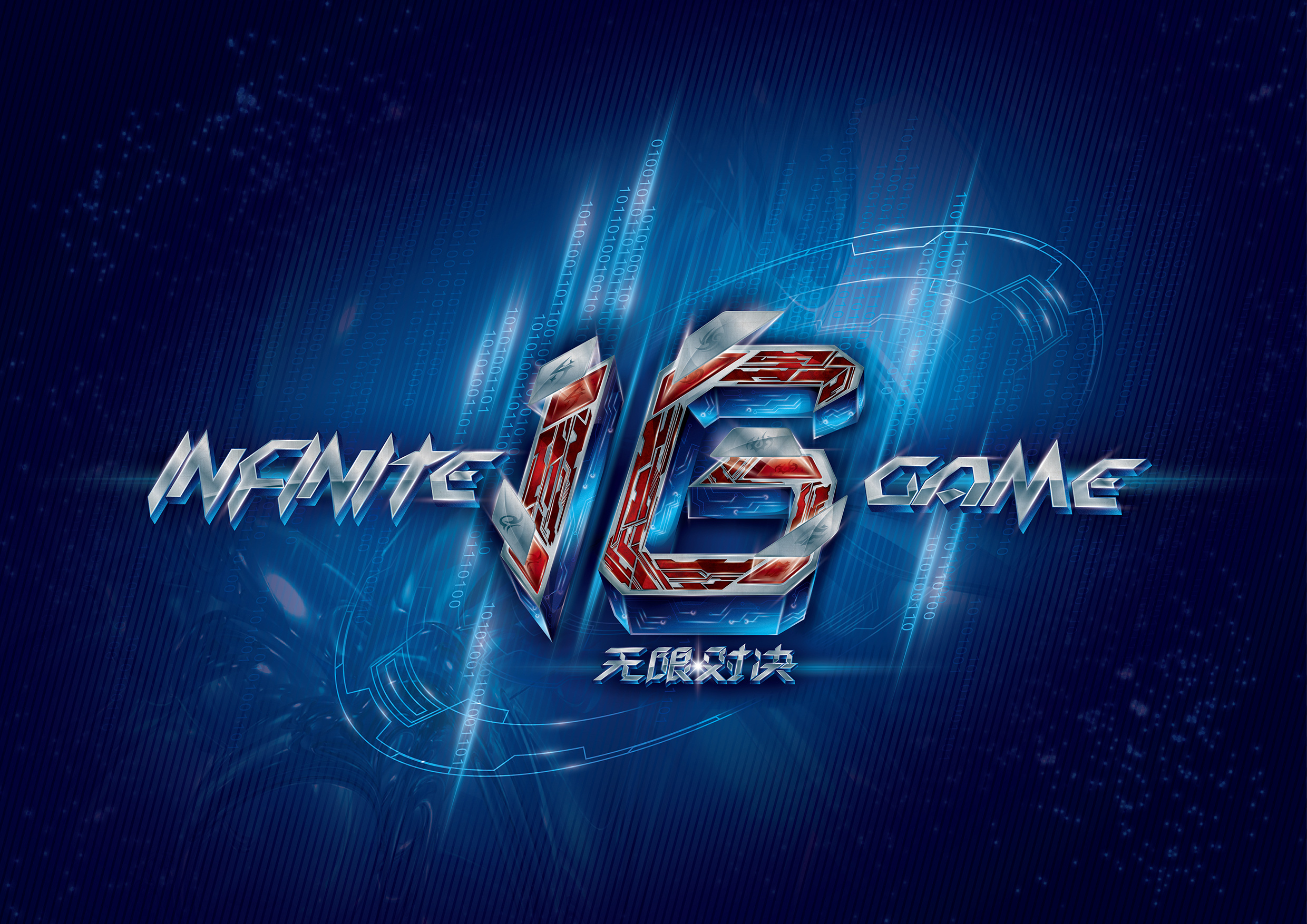 文班亚马 文班亚马